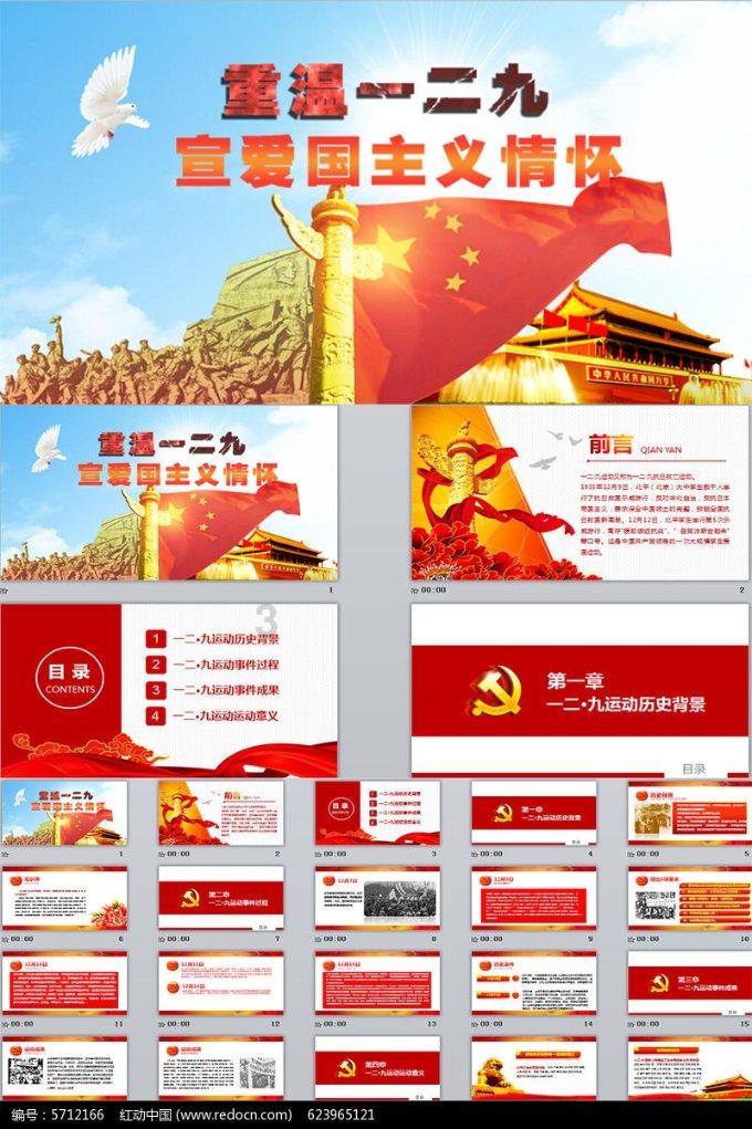 探索知识星球平台,尽享